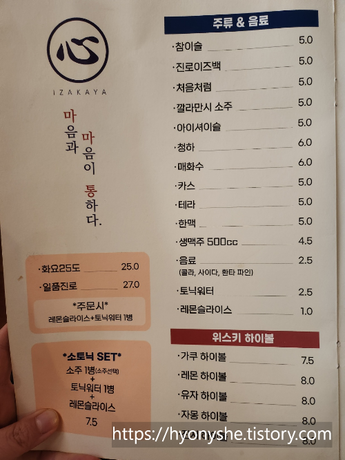 봉선동 마마통