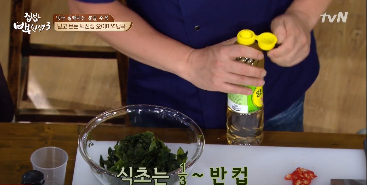 백종원 오이냉국