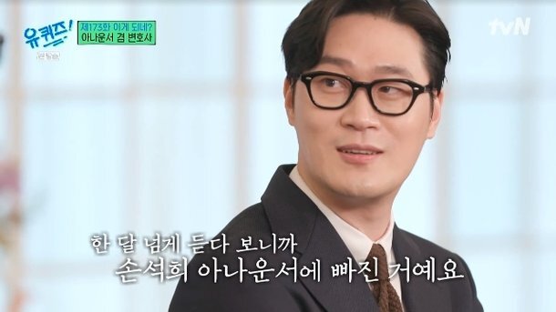 오승훈 아나운서 프로필 나이 키 결혼 부인 학력 변호사 과거