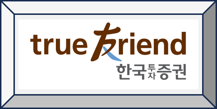 코칩 공모주 청약하기 한국투자증권
