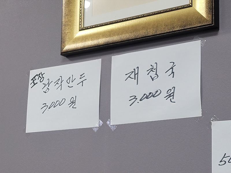 사이드 메뉴