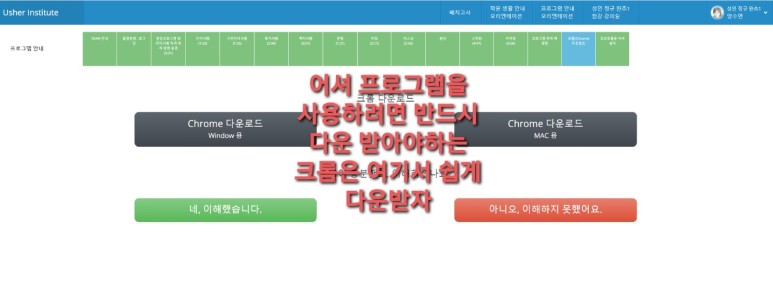 점수 관리 시작! 토플인강추천 참여 강의로 6