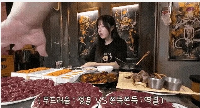  c 쯔양 대구 뭉티기+성게알 먹방 c