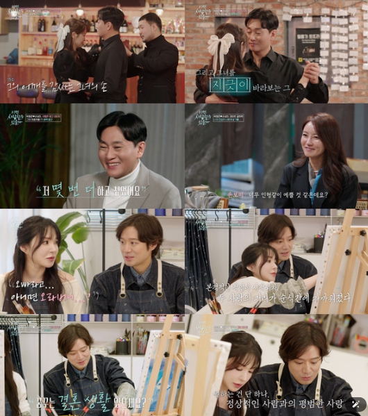 손보미나 이미지