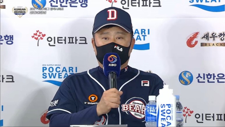 한국시리즈 tv중계 2021 프로야구 5