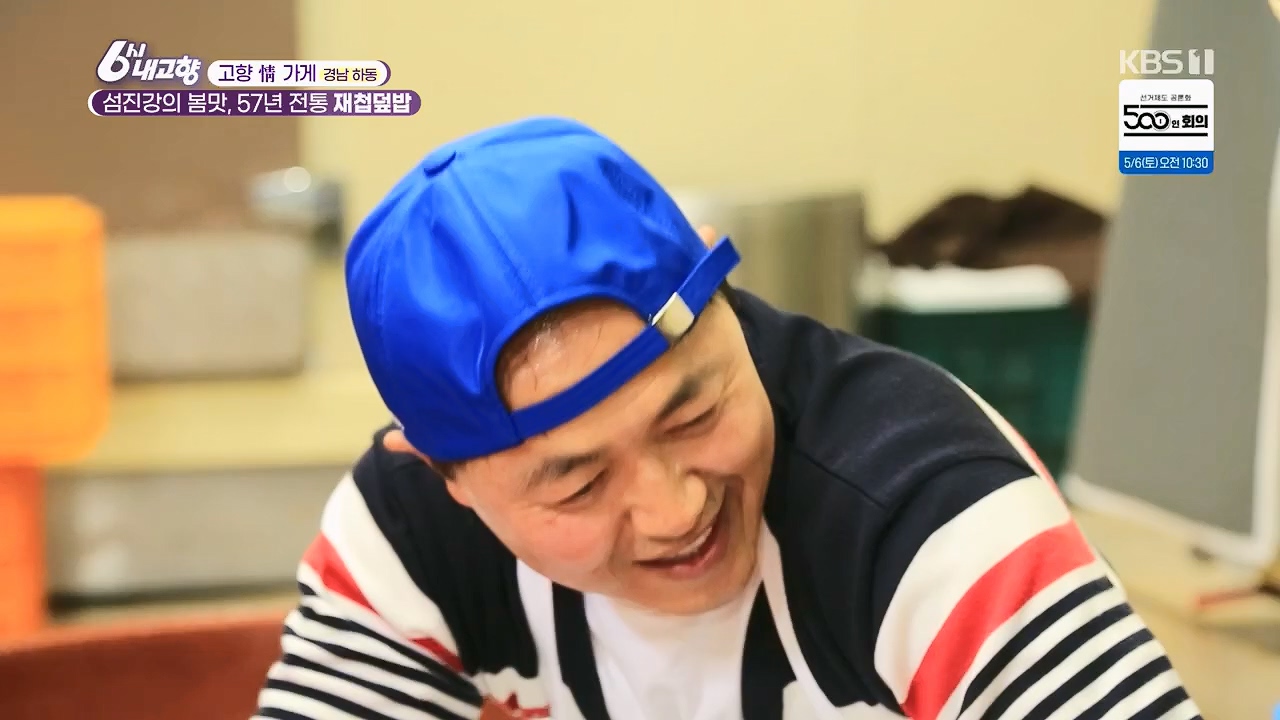 6시 내고향.E7779.230503p.H264-F1RST.mp4_20230505_183316.830.jpg