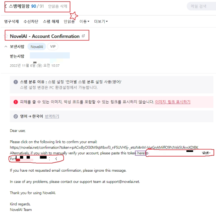 노벨ai-가입하기-인증메일