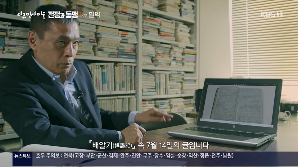 다큐 인사이트.E155.230629p.H264-F1RST.mp4_20230708_190418.595.jpg