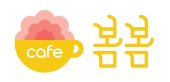 카페봄봄 이미지