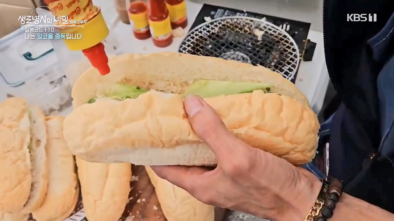 생로병사의 비밀.E915.240613p-NEXT.mp4_20240613_201553.123.jpg