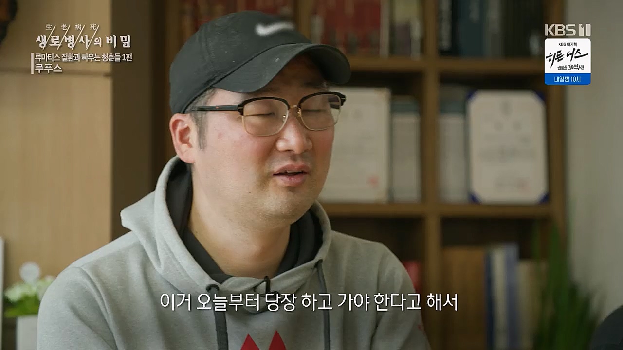 생로병사의 비밀.E860.230316p.H264-F1RST.mp4_20230316_220931.294.jpg