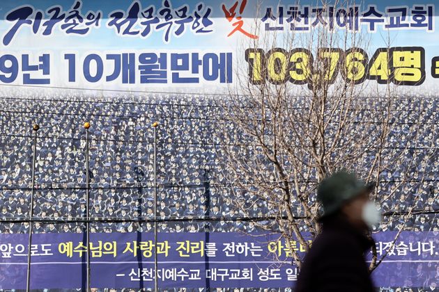  신천지 법인취소,  지자체 전쟁