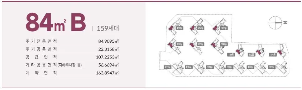 유형별 - 평면도 - 84B-1