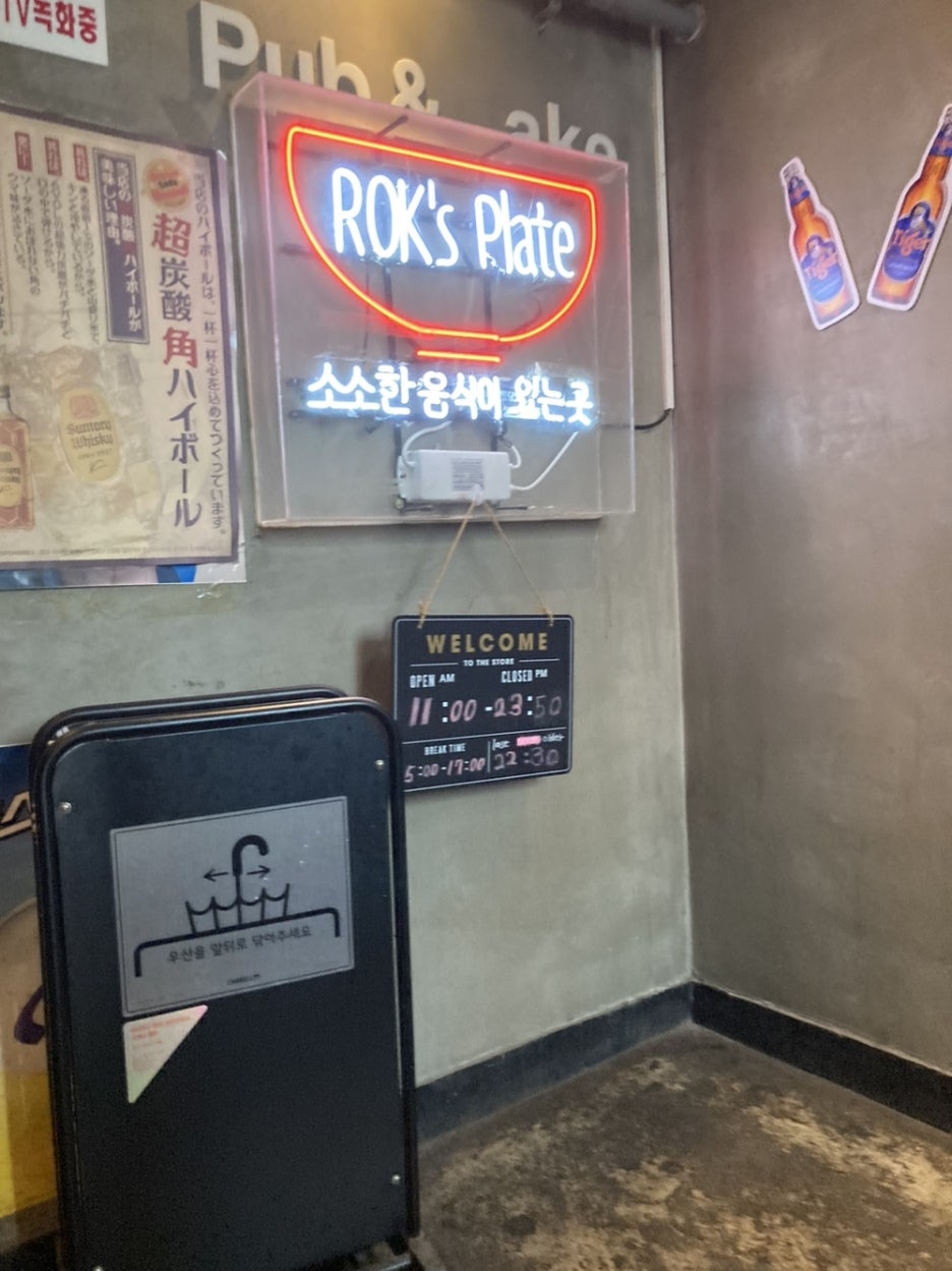 록스플레이트 이미지