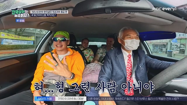 어서와 한국살이는 처음이지.E09.230718p.H264-F1RST.mp4_20230718_212102.892.jpg