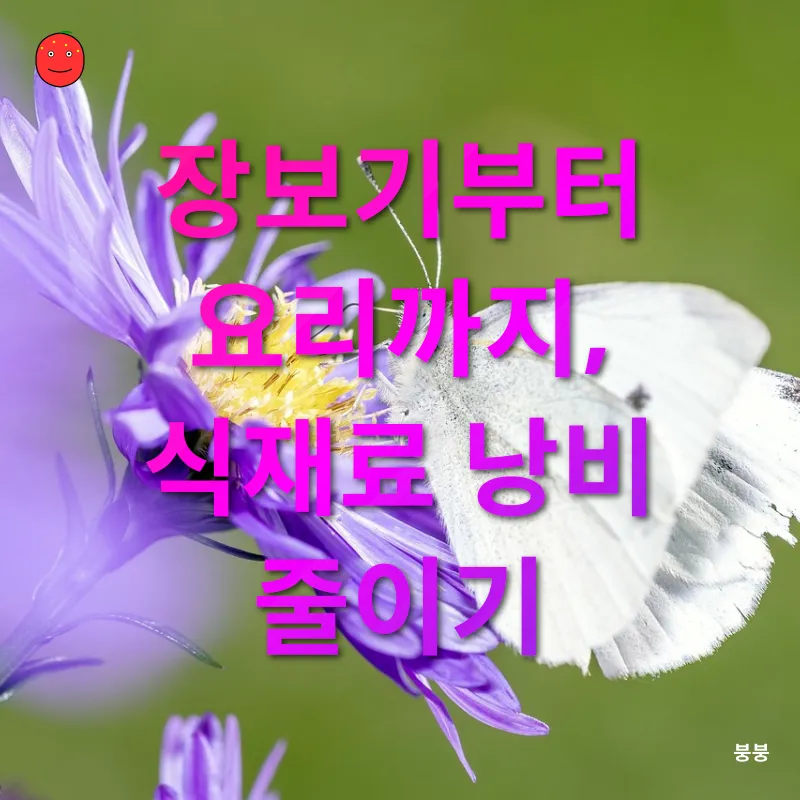 환경보호_2