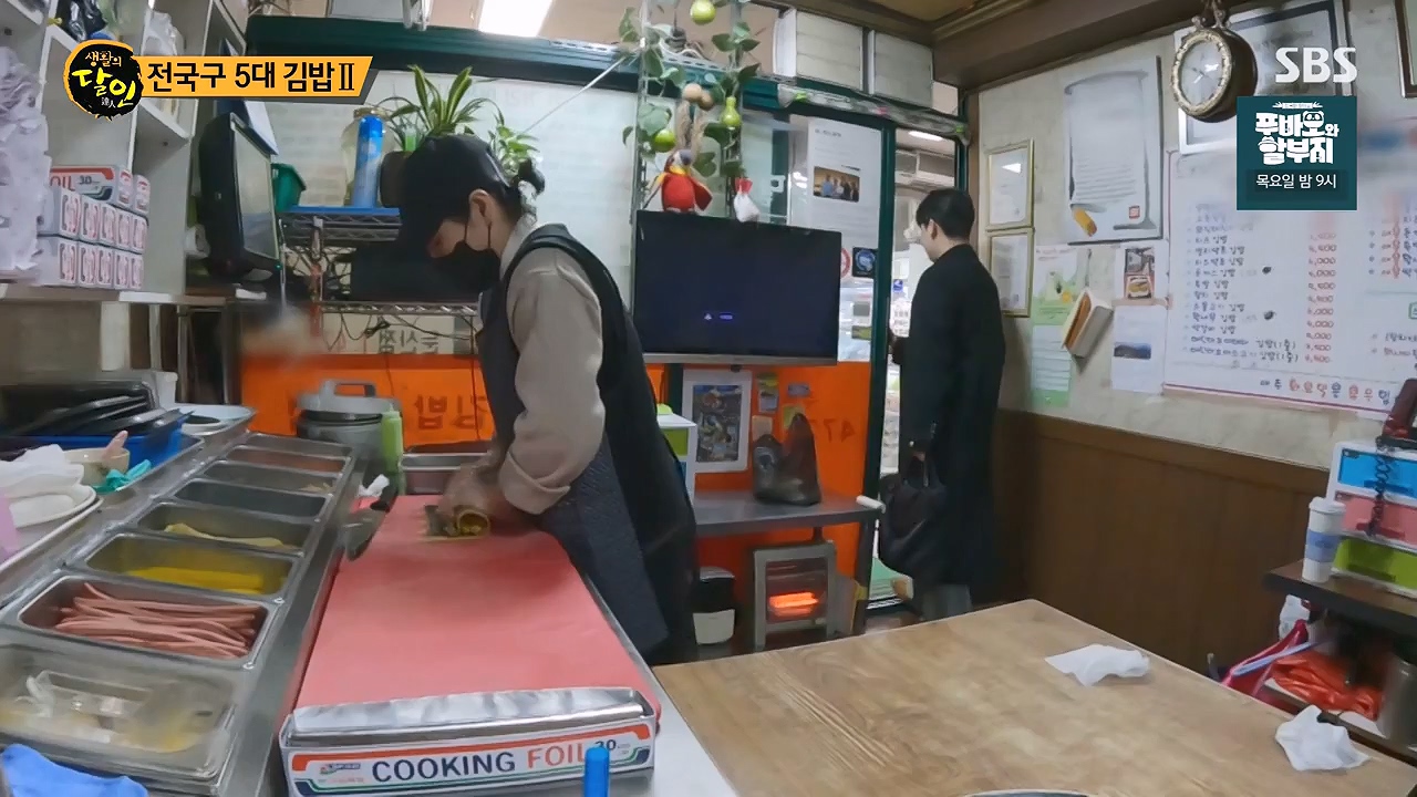 생활의 달인.E913.231128p-NEXT.mp4_20231128_195638.513.jpg