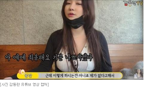  BJ 감동란 / BJ감동란 식당 사건에 대해 모조리 알려드립니다 꼭 보세요~