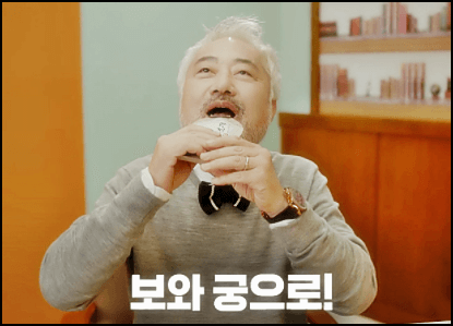  관절보궁궁 가격, 관절보궁 파는곳 후기