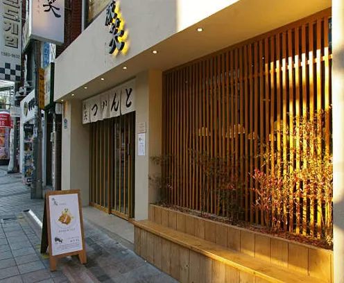 톤쇼우