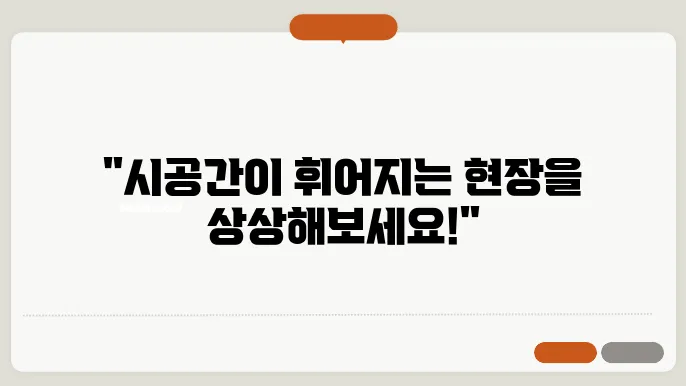 블랙홀의 비밀: 시공간의 왜곡과 중력파의 발견
