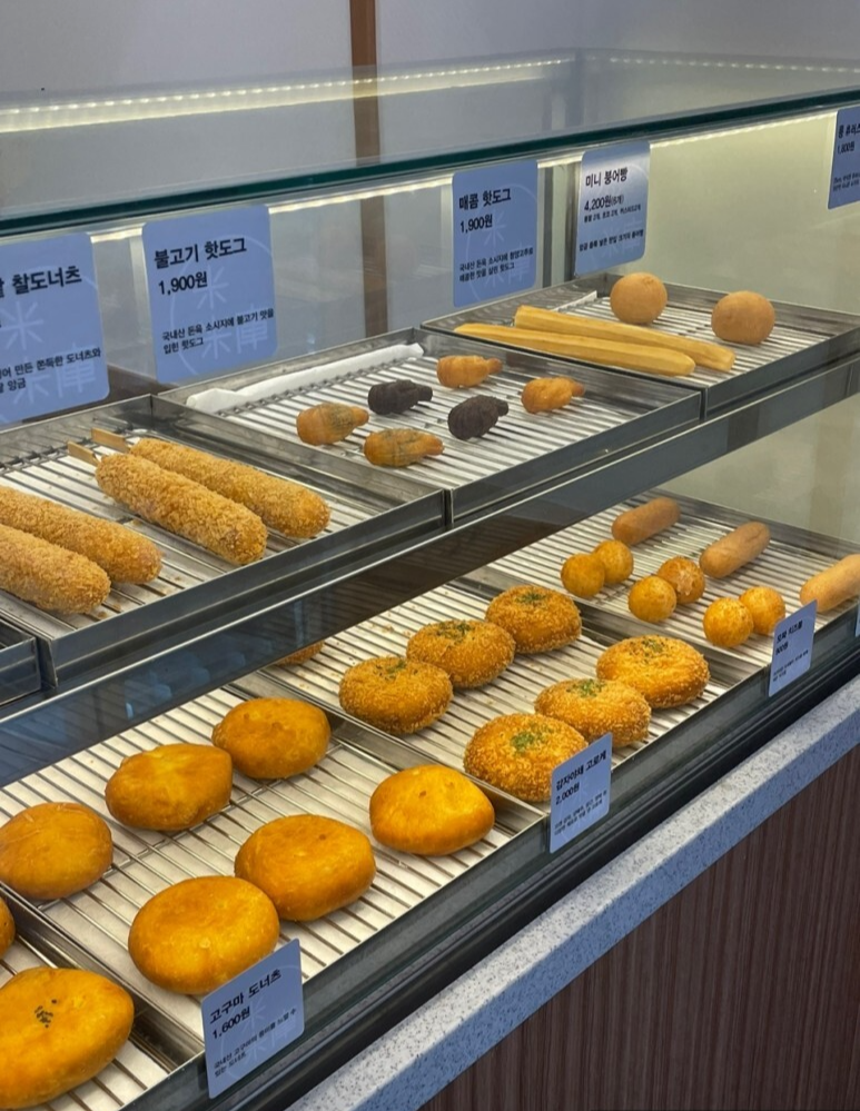 핫도그