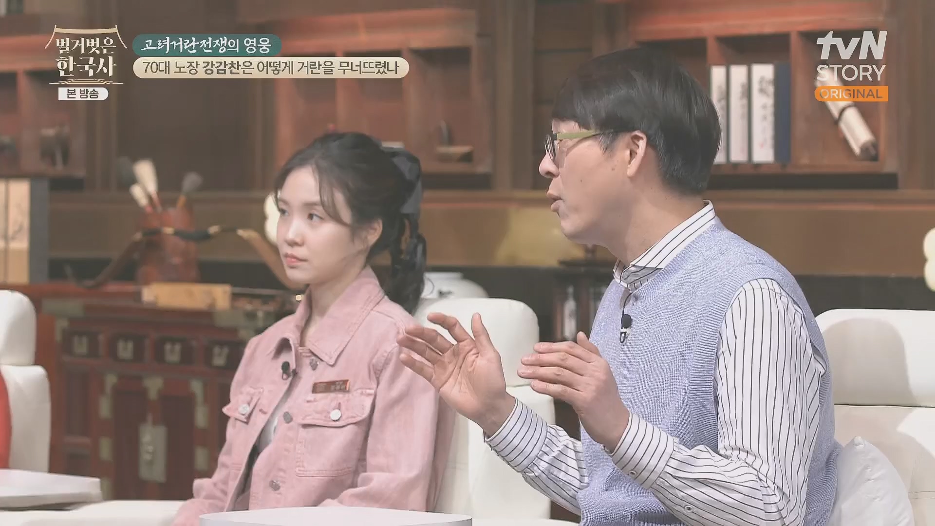 벌거벗은 한국사.강감찬.E93.240131p.H264-F1RST.mp4_20240728_183452.055.jpg