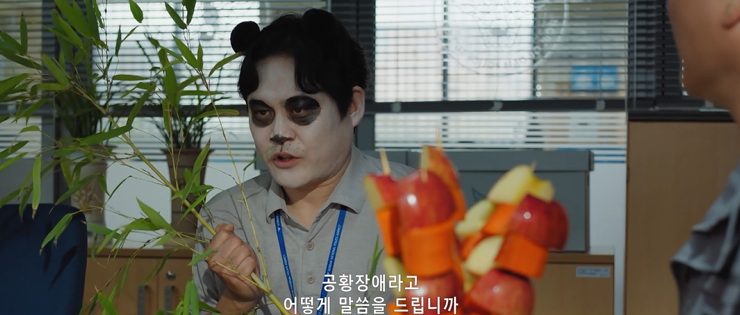 김해일을 잡으러 가기 위해 미친척을 한 구대영은 경찰서장에게 한달간 휴가를 받는데 성공한다. 다른 팀원들도 부산에 가기 위해 이유를 찾기로 한다.
