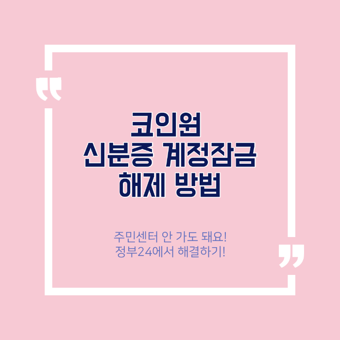  미니멀리스트로 살며 퇴사 준비하기