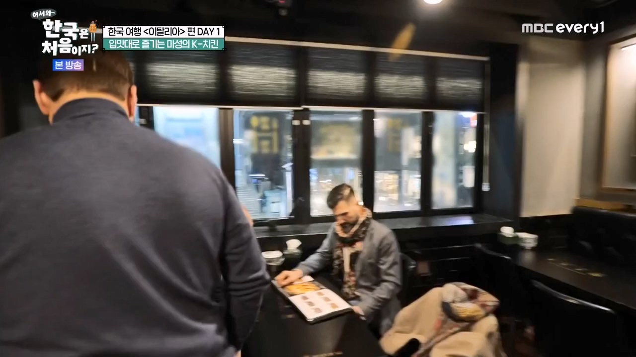 어서와 한국은 처음이지 시즌2.E307.240329p-NEXT.mp4_20240329_202624.004.jpg