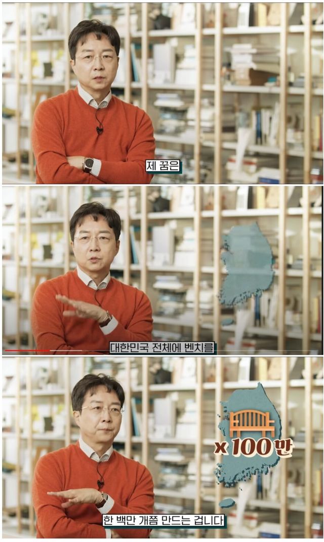  건축가가 대한민국에서 바라는 꿈