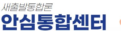  채무통합론 대출 상담 신청 사이트