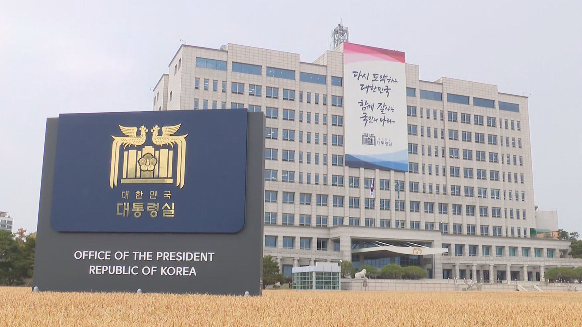 윤석열 대통령 장모 최은순 항소심서 법정구속 후 난동, 그리고 윤석열 대통령의 거짓말 윤석열 대통령 장모 최은순 항소심서 법정구속 후 난동, 그리고 윤석열 대통령의 거짓말