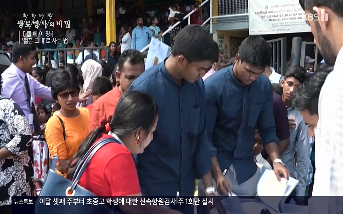 생로병사의 비밀.E817.220407p-NEXT.mp4_20220407_183735.815.jpg