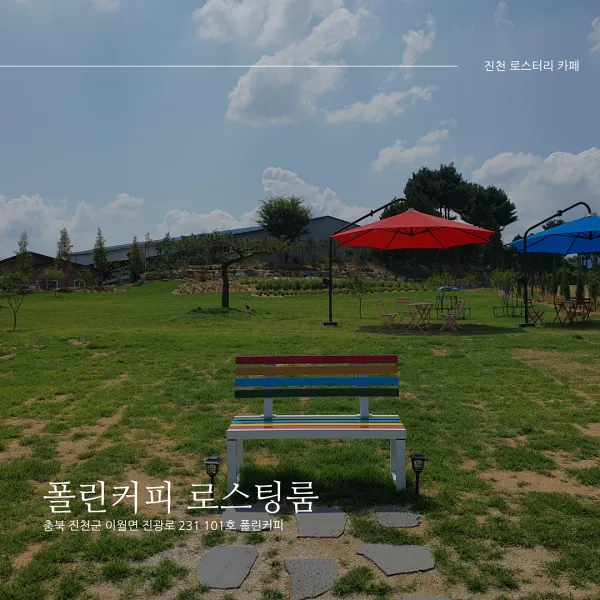 로스팅 룸 이미지