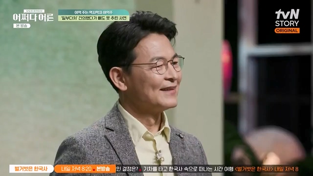 어쩌다 어른.E30.230503p-NEXT.mp4_20230708_201556.861.jpg