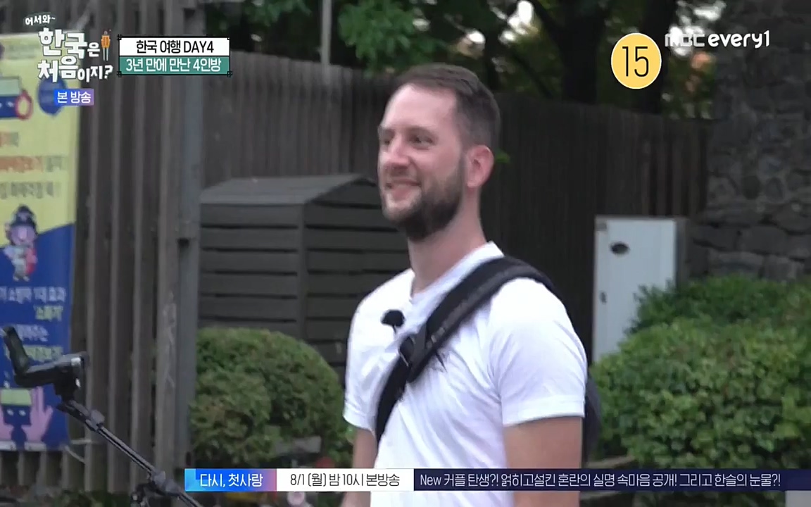 어서와 한국은 처음이지 시즌2.E221.220729p-NEXT.mp4_20220729_204925.339.jpg