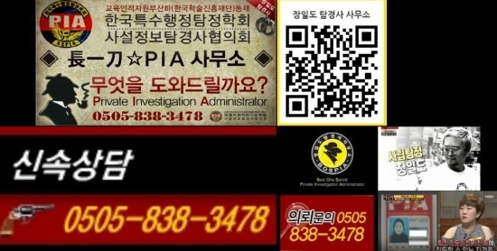  (아내외도) 인천 외도증거, 인천 전화번호로주소찾기, 인천 바람증거 [신세계 강실장]