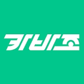  100% 비대면으로 중고차 구입 후기 2편!!(중고차 소득공제, 카바조, 모두싸인)