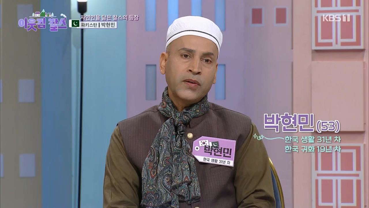이웃집 찰스.E381.230405p.H264-F1RST.mp4_20230405_200830.308.jpg