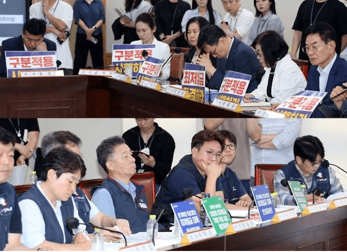 2025년 최저임금