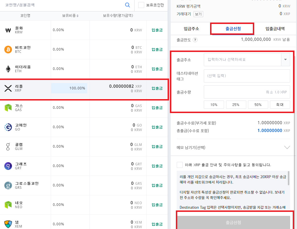 아주 자세한 바이낸스 선물 거래 방법을 코린이의 눈으로 차근차근 따라가보자! : 네이버 블로그
