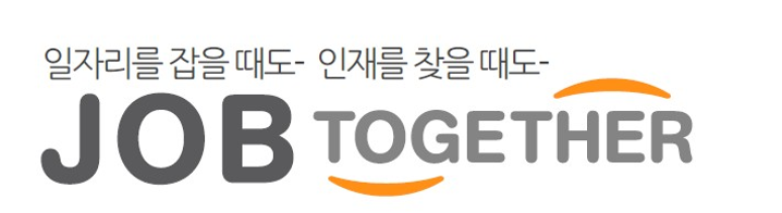 잡투게더(Job Together)