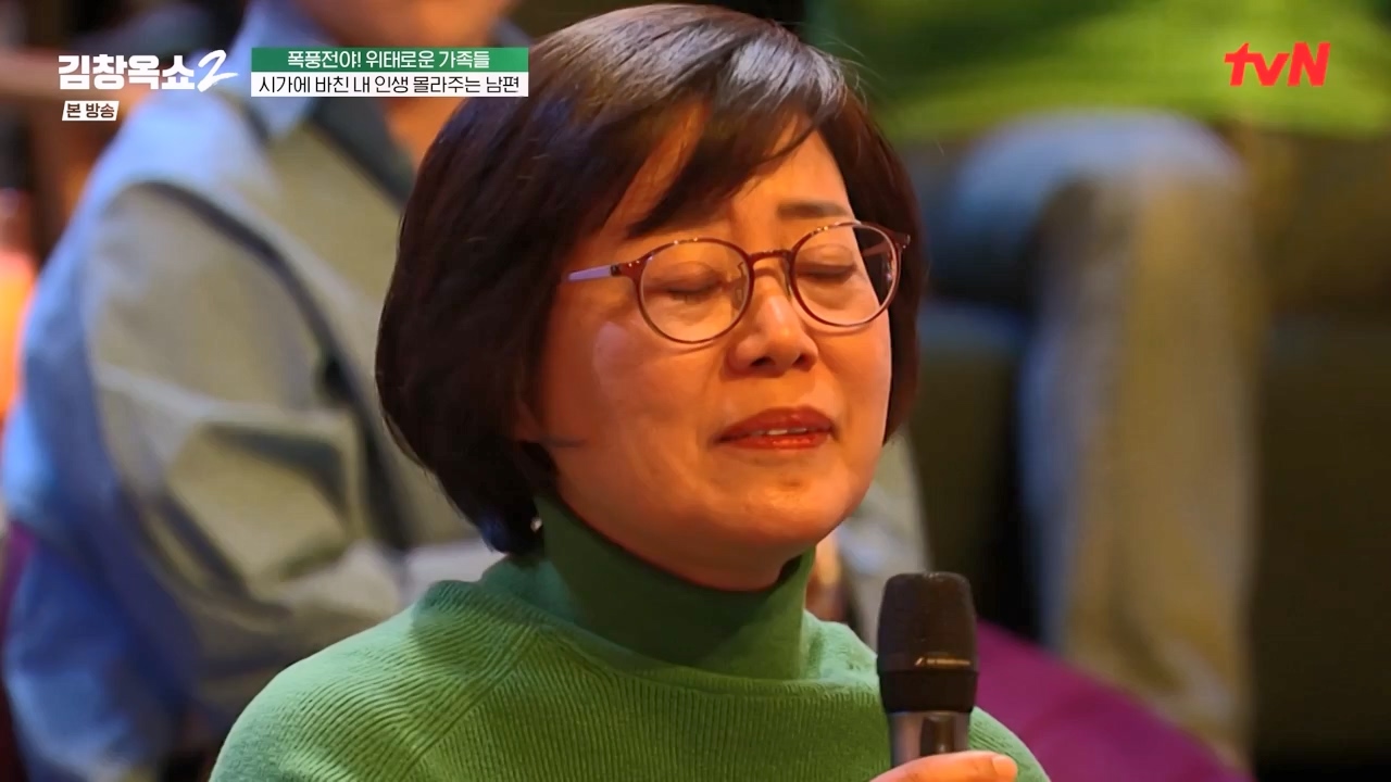 김창옥 쇼 2.E06.240315p-NEXT.mp4_20240315_213925.070.jpg