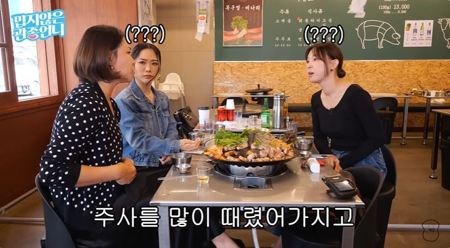 배윤정 허니제이