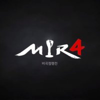  미르4 비곡점령전