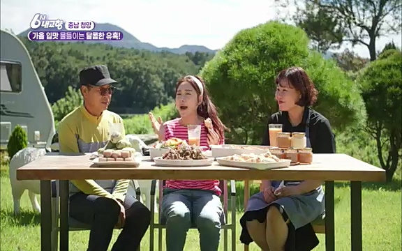 [7613회] 6시 내고향 - KBS7613회] 6시 내고향.ts_20220913_205404.545.jpg