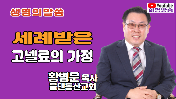 물덴동산 이미지