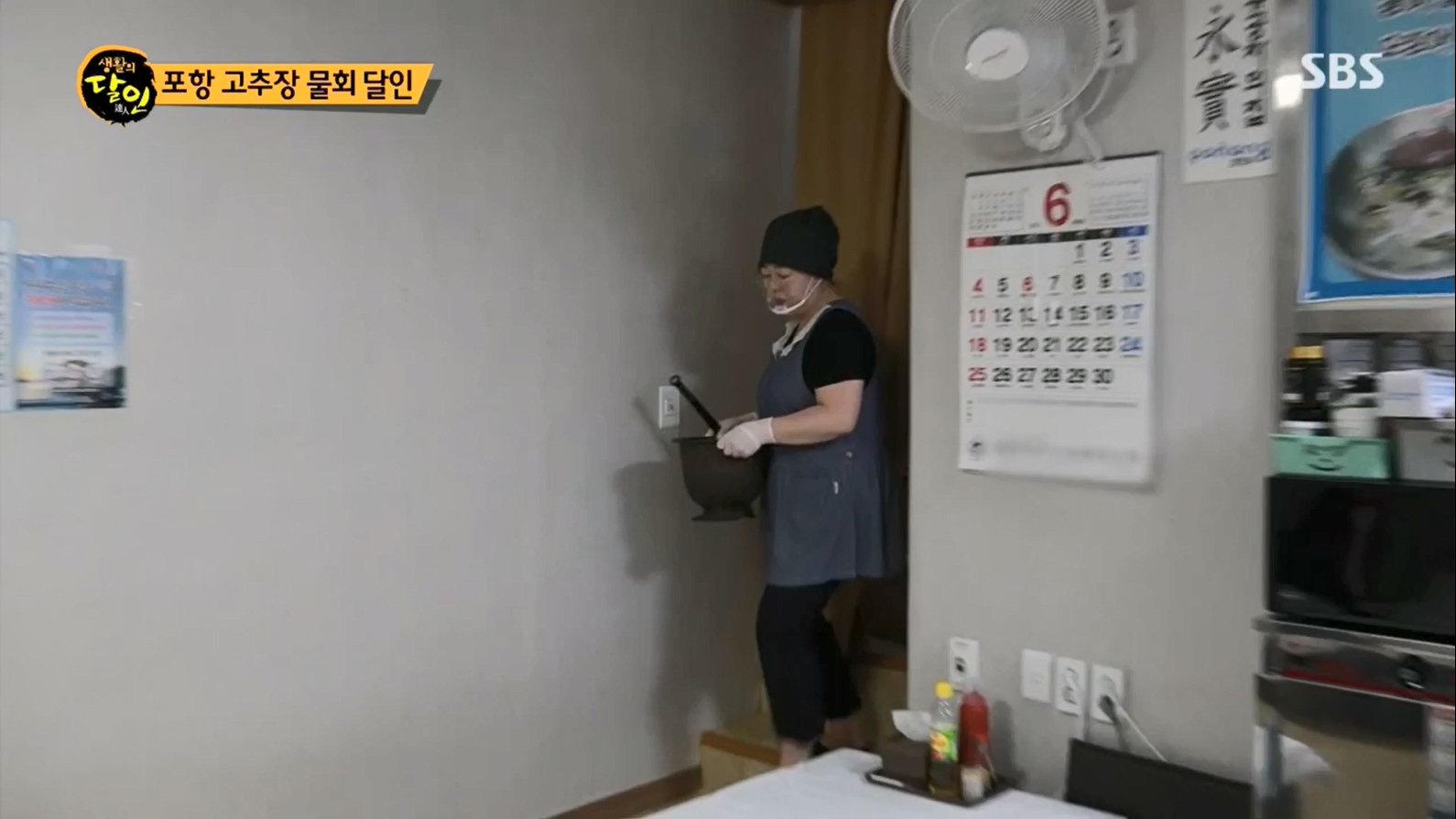 생활의 달인.E895.230704p.H264-F1RST.mp4_20230704_205440.807.jpg
