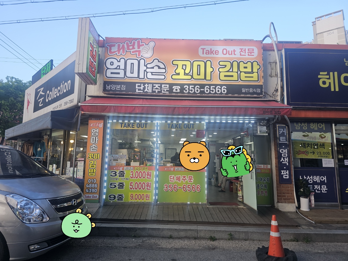 엄마손 이미지